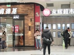 -万达广场(北京槐房店)