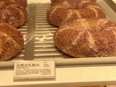 -好利来(红旗万达店)