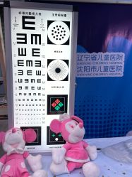 -沈阳市儿童医院