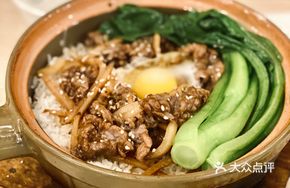 Sichuan Pepper Beef Rice with Egg
