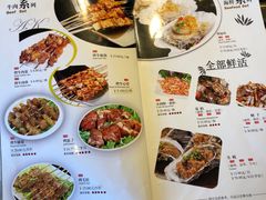 菜单-AK47烤羊腿串吧(柳浪家园店)
