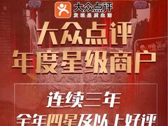 -老鼎万春卤菜(五代传承创始老店)