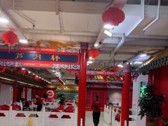 -芦月轩羊蝎子(太平桥店)