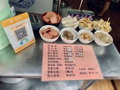 -蓉城西二道无名冒菜(西二道街店)