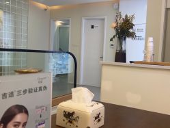-禾慕时光医疗美容