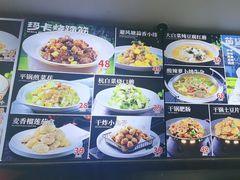 -朝馆·市井本味菜