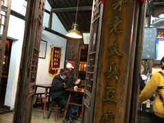 门面-茅老太臭豆腐