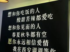 -西安调调(十全街店)
