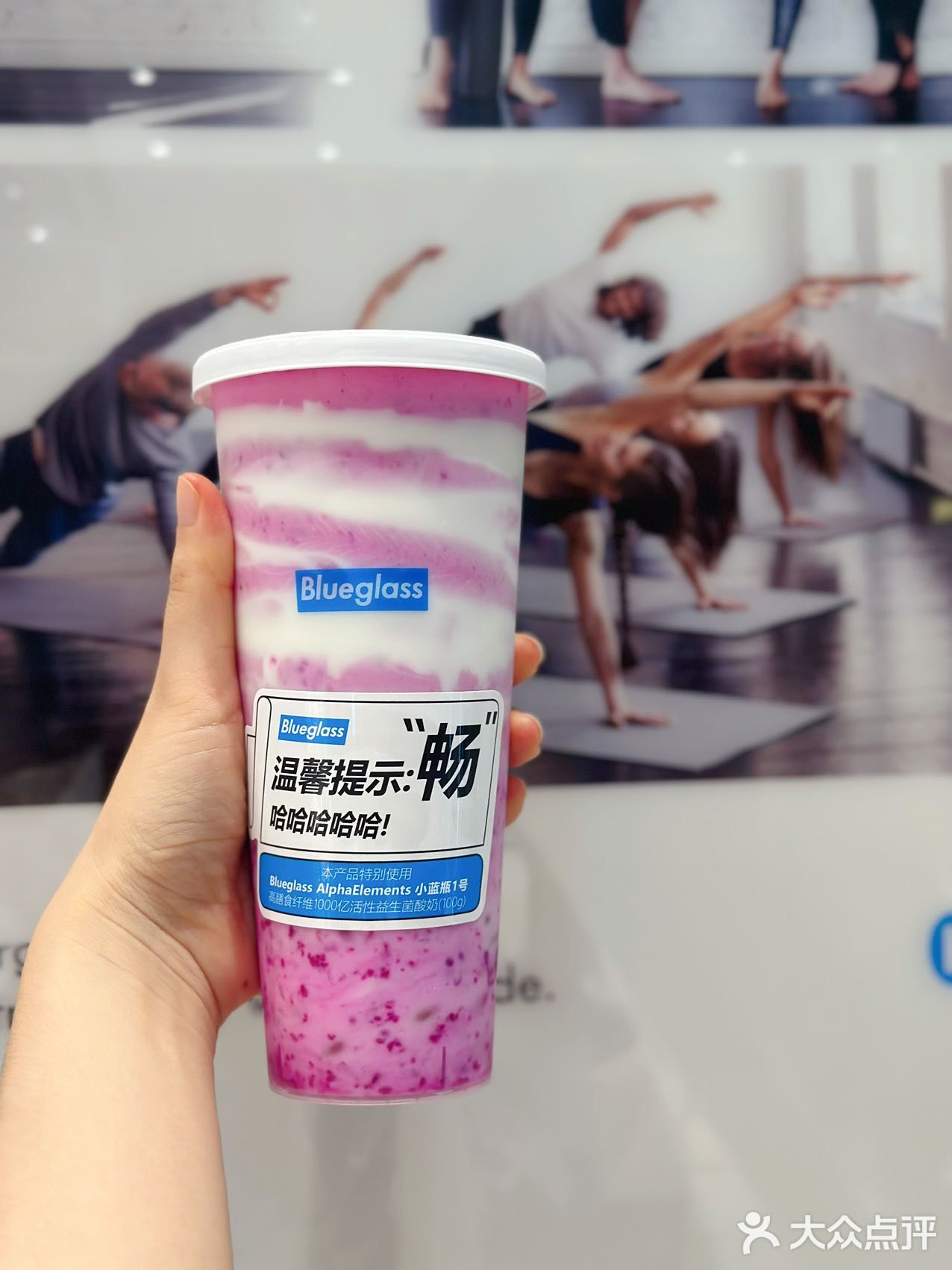 家人们谁懂啊⁉️Blueglass拉到我怀疑人生 