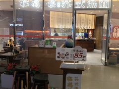 -松鹤楼面馆(中洲湾店)