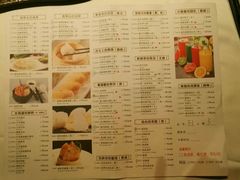 菜单-翡翠小城·海鲜豆捞·广式点心(老佛爷店)
