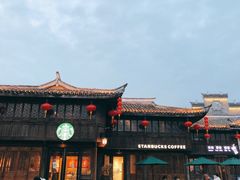 -星巴克(台州临海紫阳街店)