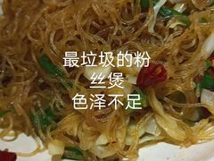 -孙府大院(步行街店)