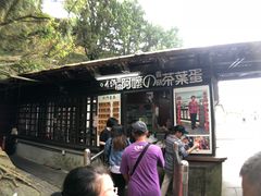 门面-金盆阿嬷香菇茶叶蛋(玄光店)
