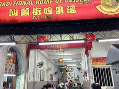 -金伯利街美食夜市