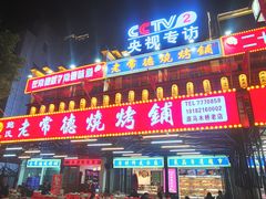 -大小河街