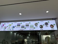 -浙拾糕首(梁弄四明路店)