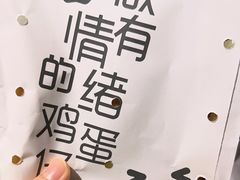 -芳叔(东方宝泰店)