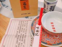 -味福记·江西小炒·南昌小吃(青山湖万达店)