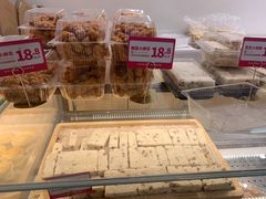 -東更道点心行(文化东路店)