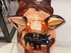 -馔豚·台北菜专门店(深圳湾万象城店)