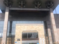 -四川宋瓷博物馆