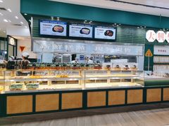 -酥大興·新国潮糕点配茶饮(龙岗万达黑金店)