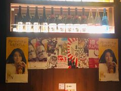 -醉虎传(南锣鼓巷店)