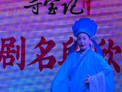 -寻宝记绍兴菜(鲁迅路店)