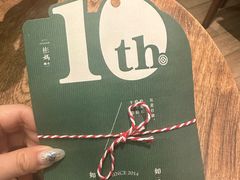 -彬媽糖水(侨鑫国际店)