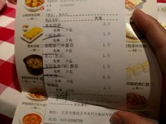 账单-西贝莜面村(当代商城店)