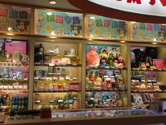 -汤姆熊欢乐世界·史莱姆怪兽(正大店)