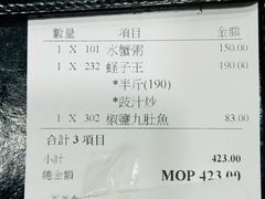 -一哥美食(总店)