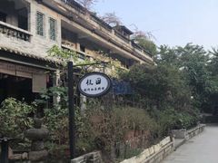 -黄埔古港