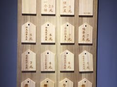 -三兄弟高炉烧饼