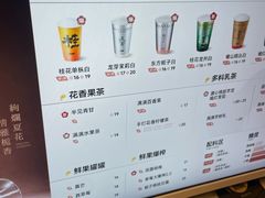 -莓超疯(百源店)