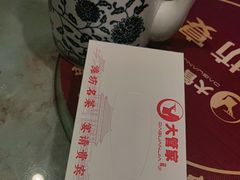 -潍坊宴·大管家(文化路店)