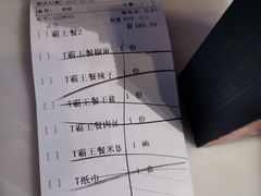 -滇铺子(欣都龙城店)