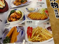 -万喜拉面