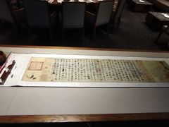 -光明招待所(邦凯科技园店)