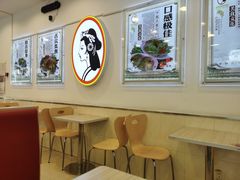 大堂-香妃烤鸡(西单店)