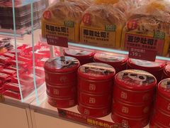 -味多美蛋糕(双安店)