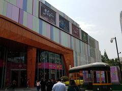 -吾悦广场(南京鼓楼店)