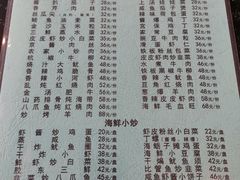 -胶东海鲜大排档(北太平庄店)