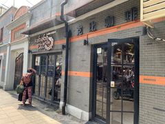 门面-克比叔叔印度餐厅Kebabs on the Grille(永康路分店)