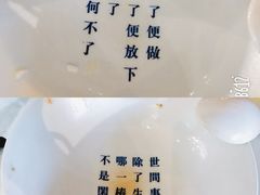 -禅泉冰粉(24城店)