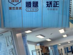 -体博士·疼痛调理·体态矫正·运动康复中心(大望路华贸店)