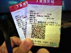 -金逸影城IMAX(光美湛江赤坎店)