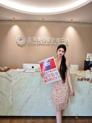 -金芙美月子中心(财富别墅店)