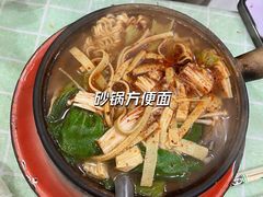 -清真·马文砂锅大全(麦苋街店)